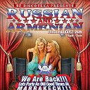 RUSSIAN | ARMENIAN PARTY | AUG 26th, 2011