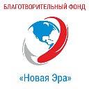 Адаптационные центры НОВАЯ ЭРА Уральский регион