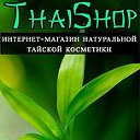 ThaiShop  Тайская косметика.