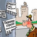 Краснокаменск.Доска объявлений города