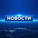 NEW NEWS НОВОСТИ