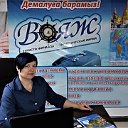 Туристическая фирма "Вояж-Алтайский Казахстан"