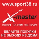 X-Master - магазин спортивных товаров!