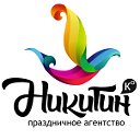 "Никитин и К"