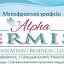 Alpha Ermis -Μεταφραστικό γραφείο . Translation Ag