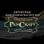 Кожевенная мастерская «PanCraft»  Рязань