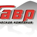 Юридическая компания Tavr