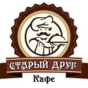 КАФЕ "СТАРЫЙ ДРУГ"