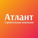 СК Атлант Новостройки Кургана