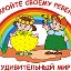 Детский сад 176 Барнаул группа № 3