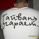 Тайвань  Угарает !!!