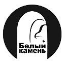 Издательство «Белый Камень»