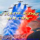 "Надежды России" - Портал реальных идей.