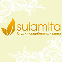 Студия свадебного дизайна "Sulamita"