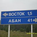 C Востока