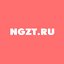 NGZT.ru – Новости Екатеринбурга