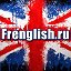 Frenglish.ru - официальная группа