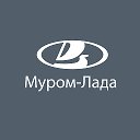 Муром - Лада