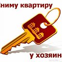 Аренда жилья от собственника без комиссии Ульянов