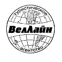 Центр туризма и отдыха "ВелЛайн" г. Арзамас