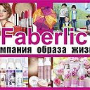 Faberlic для Вас