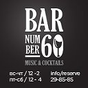 BAR60