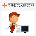 Ремонт цифровой техники Kompoff.pro