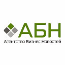 Агентство Бизнес Новостей