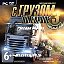 Euro Truck Simulator 2  Игра,техника,моды