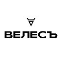 ВЕЛЕСЪ – натуральная косметика