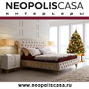 Neopolis Casa об интерьерах и красивой жизни