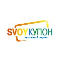 SvoyКупон, Купоны со скидкой