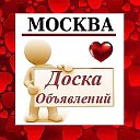 МОСКВА ● НОВОСТИ  ● ОБЪЯВЛЕНИЯ