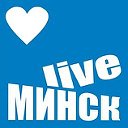 МИНСК Live