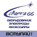 ▶️ Сварка 66