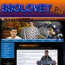 Ssolovey.ru