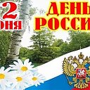 Выпускная вечеринка, посвященная Дню России и окон