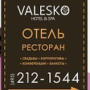 Отель "VALESKO" в подмосковье