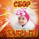 SOS!!! Омельченко Полина 4 года. РБ город Лида.