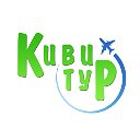 Киви Тур  87089229520