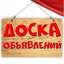 Доска Бесплатных объявлений Москвы и Московской об