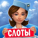 Слот Эир