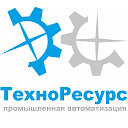 ТЕХНОРЕСУРС АВТОМАТИКА