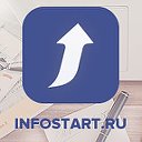 Сообщество по автоматизации учета INFOSTART.RU