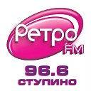 Ретро FM Ступино [Официальное сообщество]