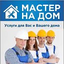 «Мои Услуги» Единый Центр в Воронеже