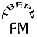 Тверь FM