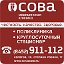 Медицинская клиника СОВА