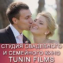 TUNIN FILMS