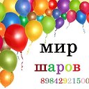 МИР ШАРОВ